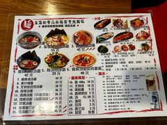 -日出拉面(望京店)