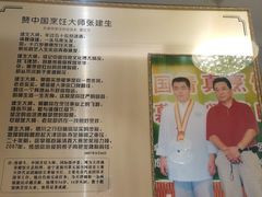 -燕春楼(海河华鼎店)