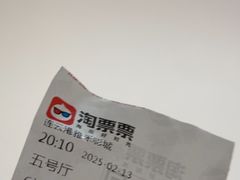 -中影雅禾影城(栖霞步行街悦乐汇店)