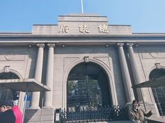 -南京中国近代史遗址博物馆(南京总统府)