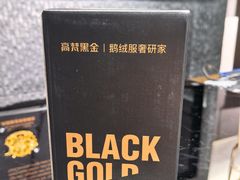 -北京SKP
