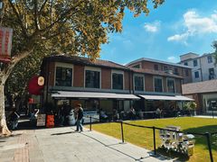 -Money Shops(愚园路店)