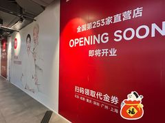 -凯德MALL(望京店)