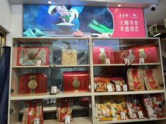 -五芳斋(中山大道总店)