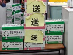 -BIGOFFS 超级折扣(仁恒伊势丹店)