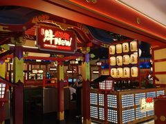 -牛New寿喜烧(中山公园龙之梦店)