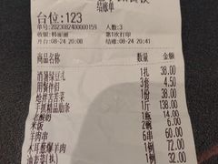 -老毛手抓·盐池滩羊非遗手抓(宁夏总店)