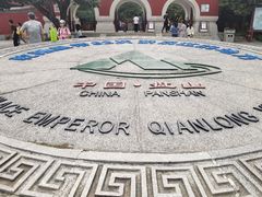 -天津盘山风景名胜区