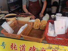 -老字号张道鸡火烧