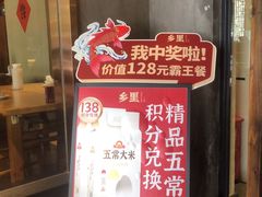 -乡里八闽·福州乡土菜(高宅店)