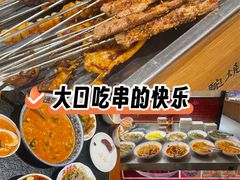 -福苗小骆驼烧烤(曲江店)