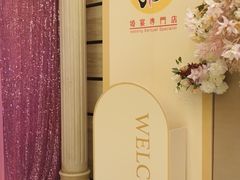 -海珠新都荟城光荟(海珠店)