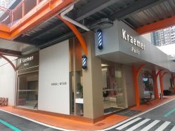 -Kraemer Paris苏豪路易士·嘉玛发廊