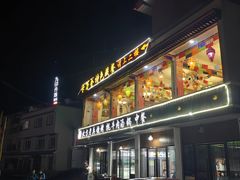 -卡万金特色藏餐