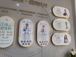 -美呈轻医美·无创抗衰中心