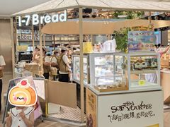 -1-7Bread(深业上城店)