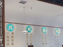 -老昌春饼(西民主路总店)