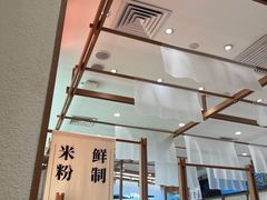 -小满手工粉(北京来福士店)