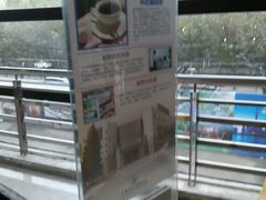 -上海光大会展中心国际大酒店