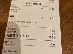账单-BAKER&SPICE(国金中心商场店)