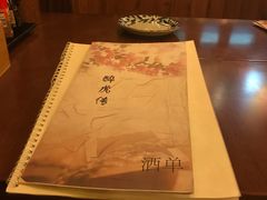-醉虎传(南锣鼓巷店)