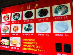 -老字号杨坡红油米线腊汁肉夹馍(东四道巷店)