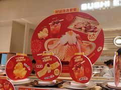 -争鲜回转寿司(东方银座店)