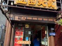 -壶园美食·淮扬菜(东圈门店)