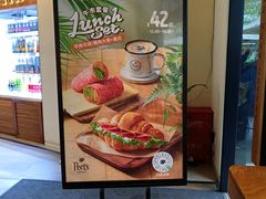 -Peet's 皮爷咖啡(东湖路手作店)