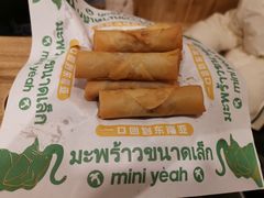 -迷你椰·泰式大排档(共康店)
