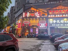 -帝一铭家宴(板塘店)