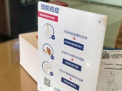 -美年大健康(埌东分院)