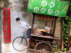 -槟城街头艺术街区