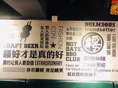 -腰子哥烤串(石佛营炫特店)
