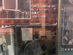 -大戚收音机电影机博物馆