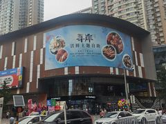 -大悦城(沈阳中街店)