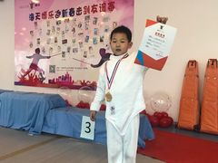 -海天博乐击剑俱乐部(港汇中心店)