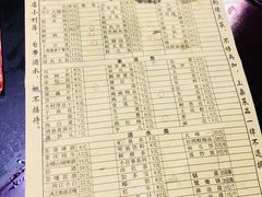 菜单-邓莽子老火锅(鲁祖庙店)