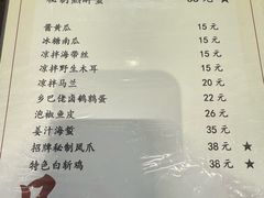 -品渔味湖鲜馆(拈花湾店)