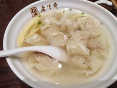 -老半斋(福州路店)