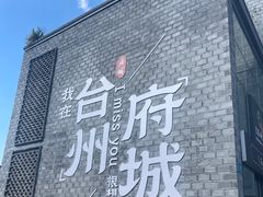 -紫阳古街