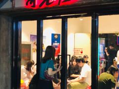 门面-哥老官重庆美蛙鱼头(西湖银泰十一哥店)