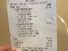账单-麦当劳(伦敦人店)