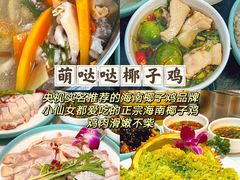 -后海村