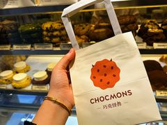 -CHOCMONS巧克怪兽(屏风街店)