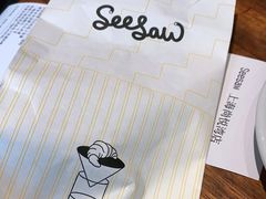 -Seesaw Coffee(上海尚悦湾店)