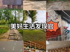-回龙观体育文化公园