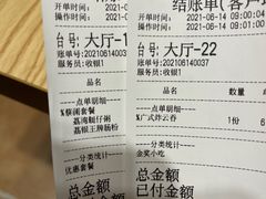 -荔银肠粉·非遗手藝(夫子庙店)
