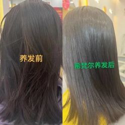 -希梵尔头皮抗衰·科技养发
