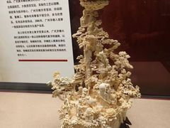 -广东省博物馆